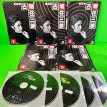 Amazon.co.jp: 古畑任三郎 1st season DVD 全5巻 田村正和 西村雅彦